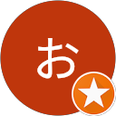 スタバおじさん スタバおじさん